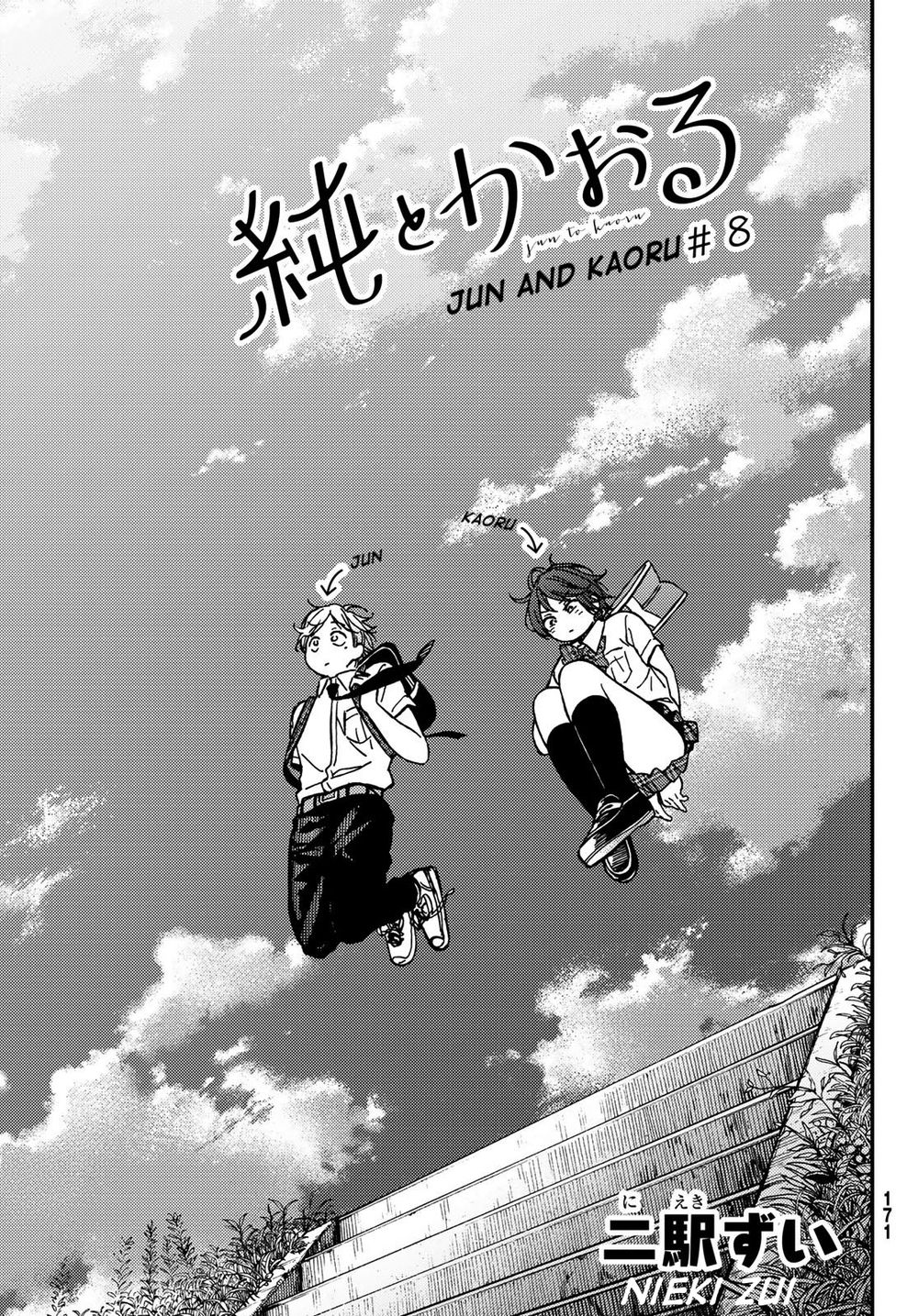 Jun And Kaoru: Pure And Fragrant Chapter 8 - 8