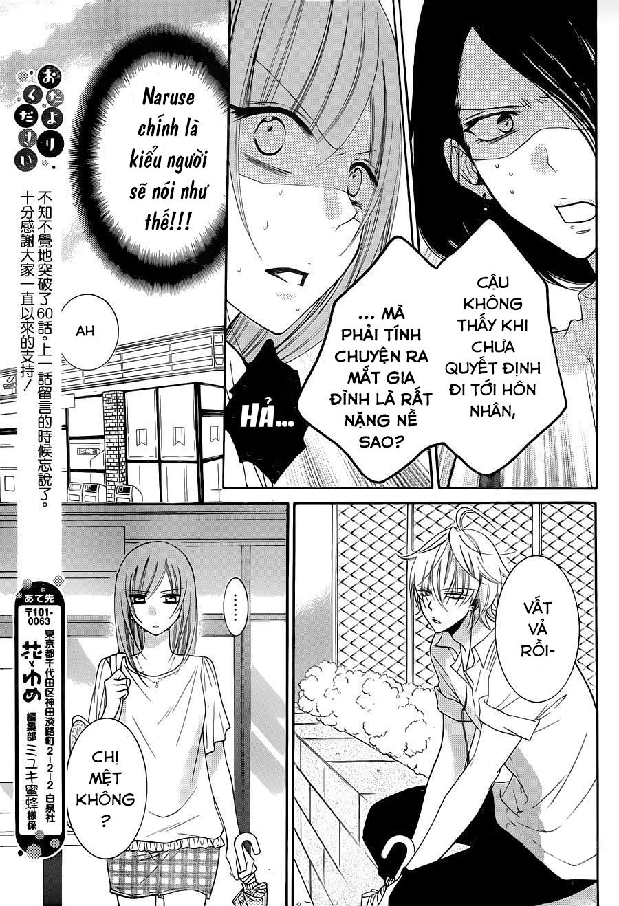 Namaikizakari Chapter 61 - 17