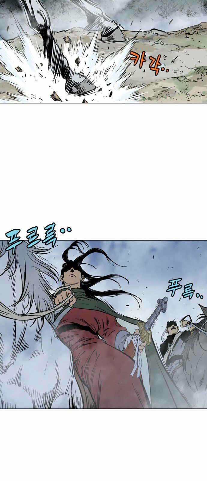 Cao Thủ 2 Chapter 58 - 62