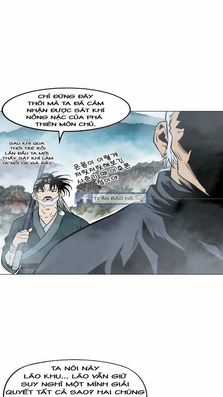 Cao Thủ 2 Chapter 59 - 36