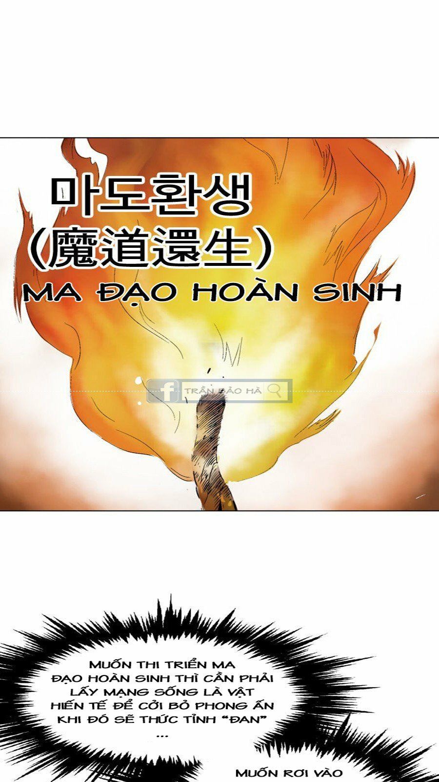 Cao Thủ 2 Chapter 65 - 30