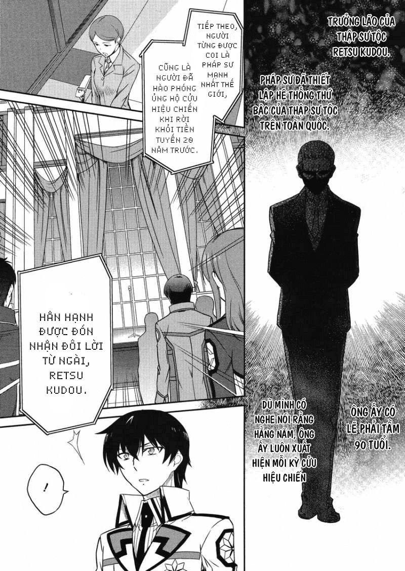 Mahouka Koukou No Rettousei - Kyuukousen Hen Chapter 7 - 19