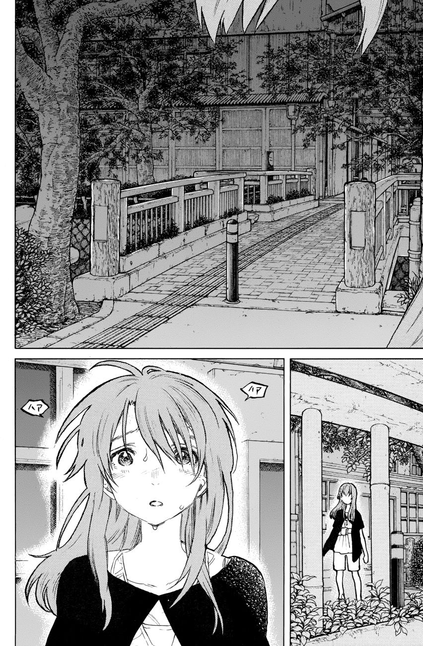 Koe No Katachi Chapter 52 - 5