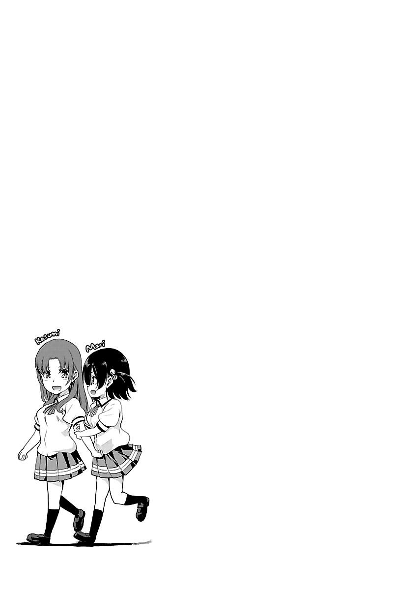 Black Lily To White Yuri Chapter 10 - 33