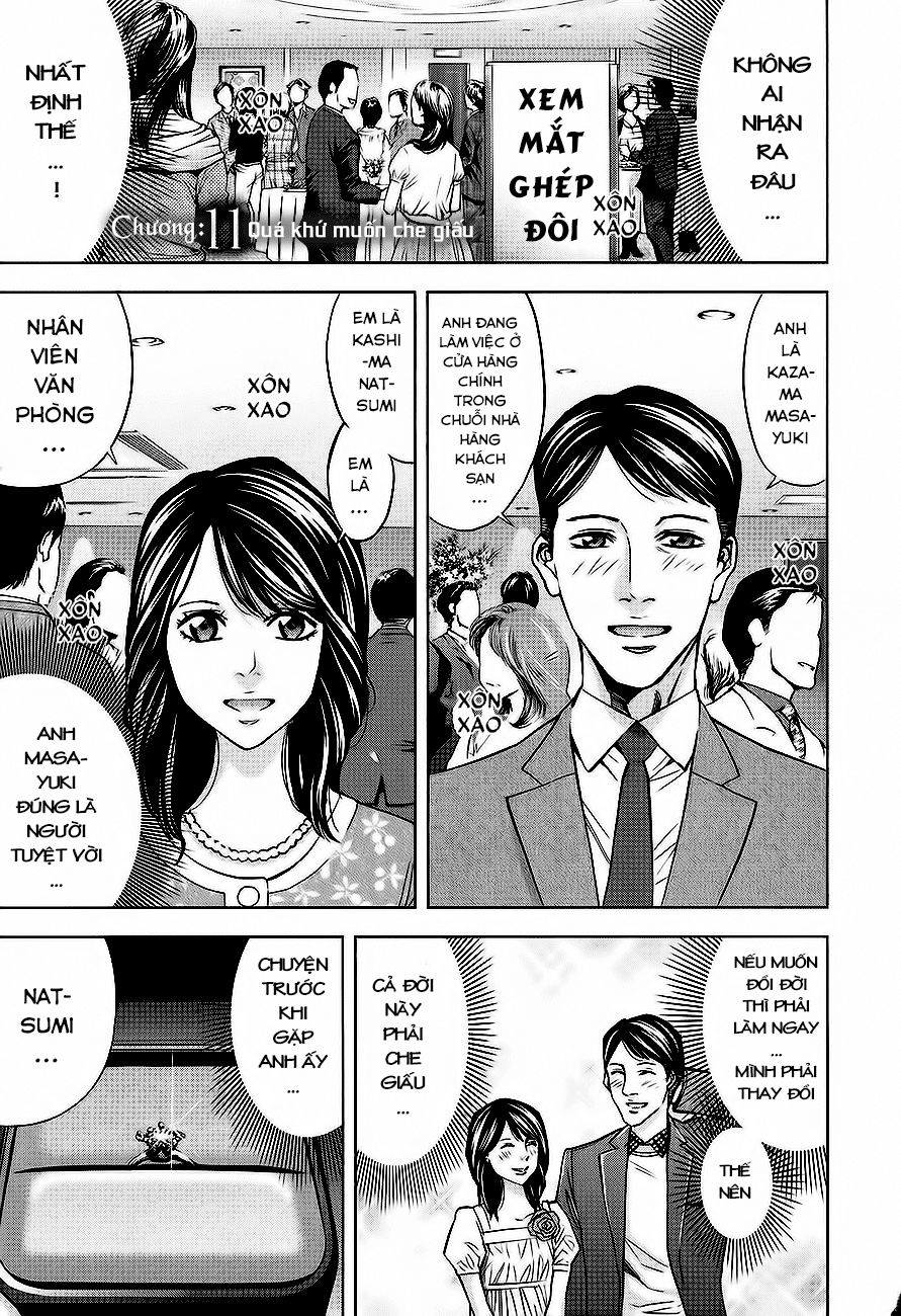 Funouhan Chapter 11 - 2