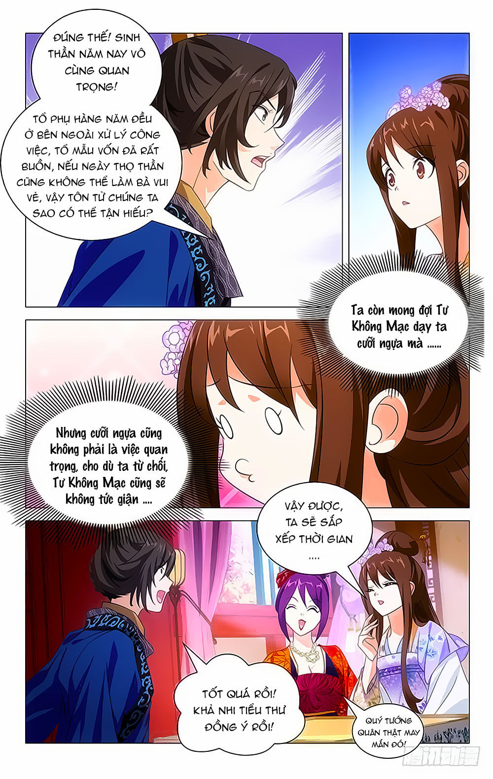 Phò Mã! Không Nên A! Chapter 18 - 4