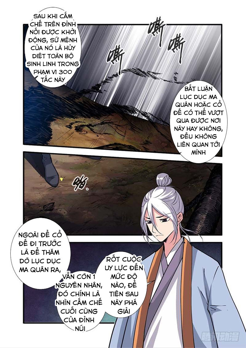 Tiên Nghịch Chapter 113 - 15