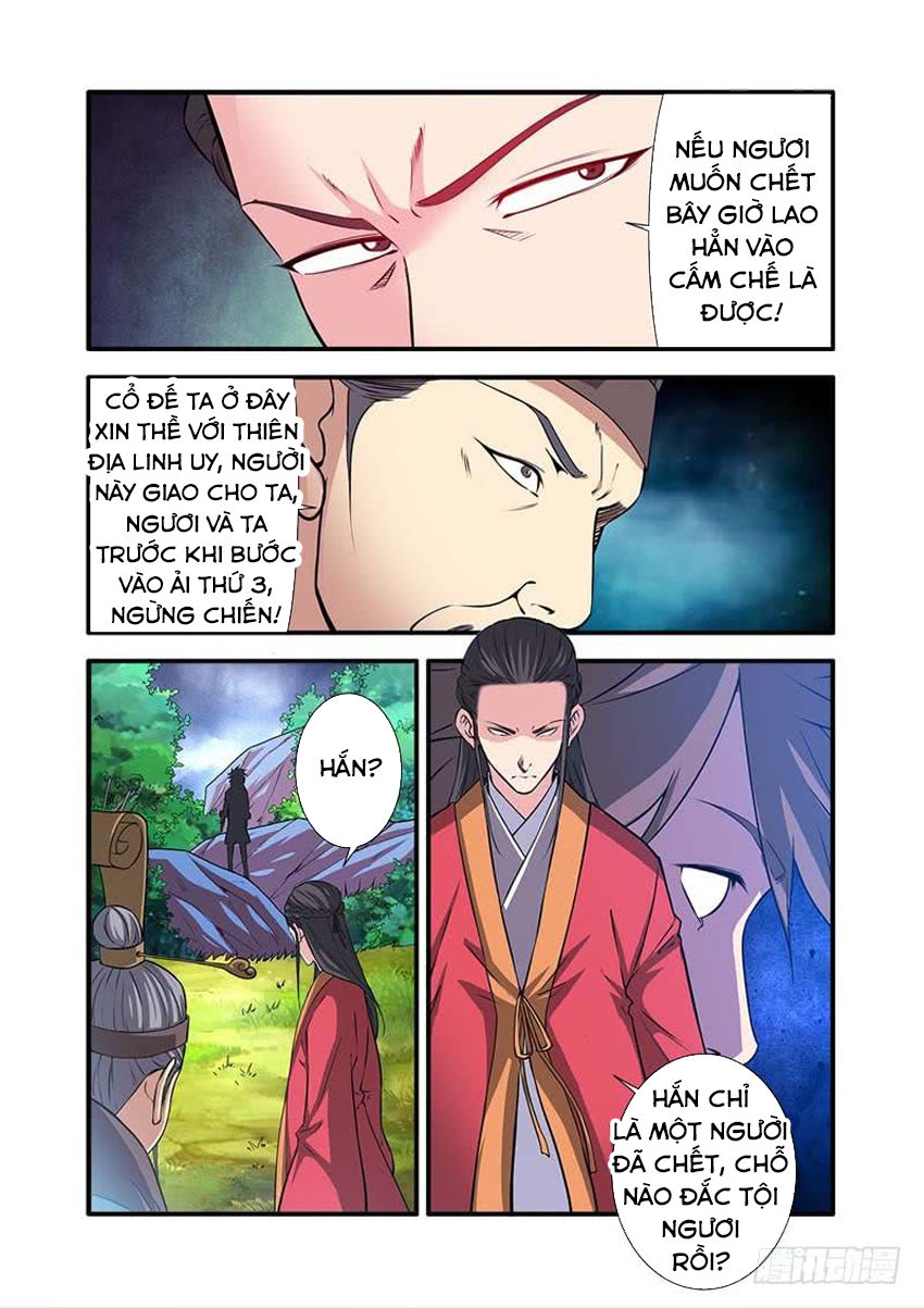 Tiên Nghịch Chapter 113 - 5