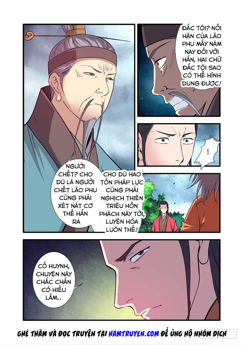 Tiên Nghịch Chapter 113 - 6