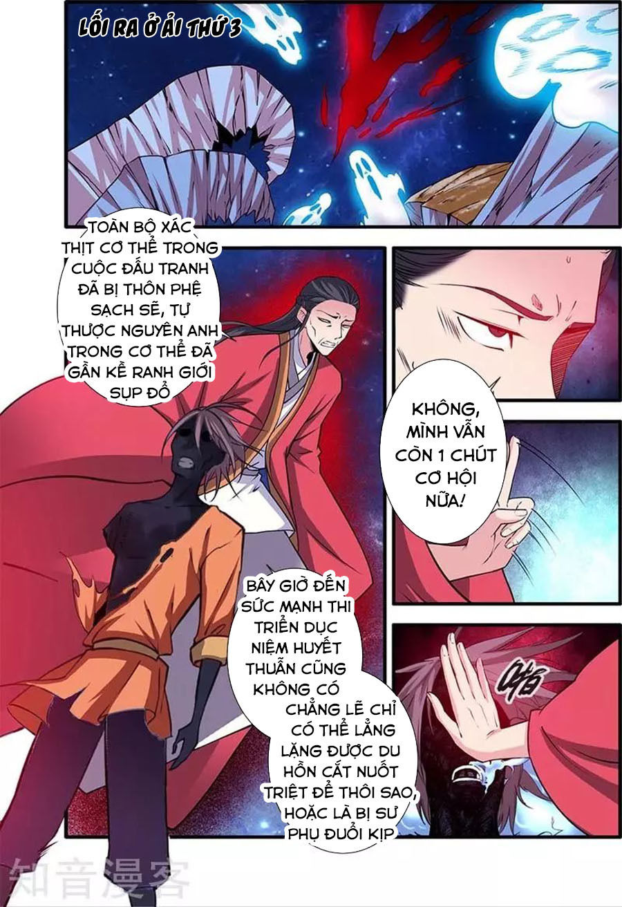 Tiên Nghịch Chapter 118 - 15