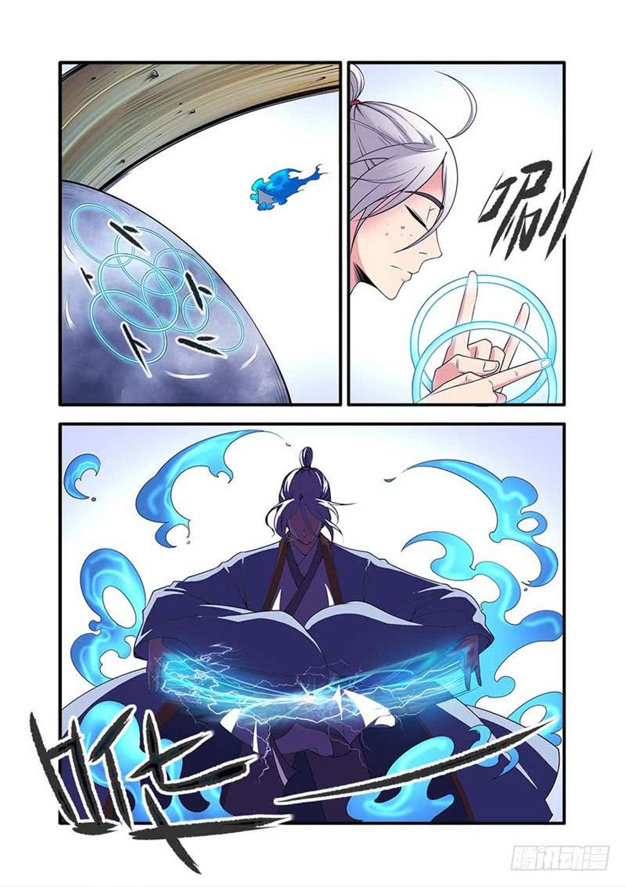 Tiên Nghịch Chapter 122 - 5