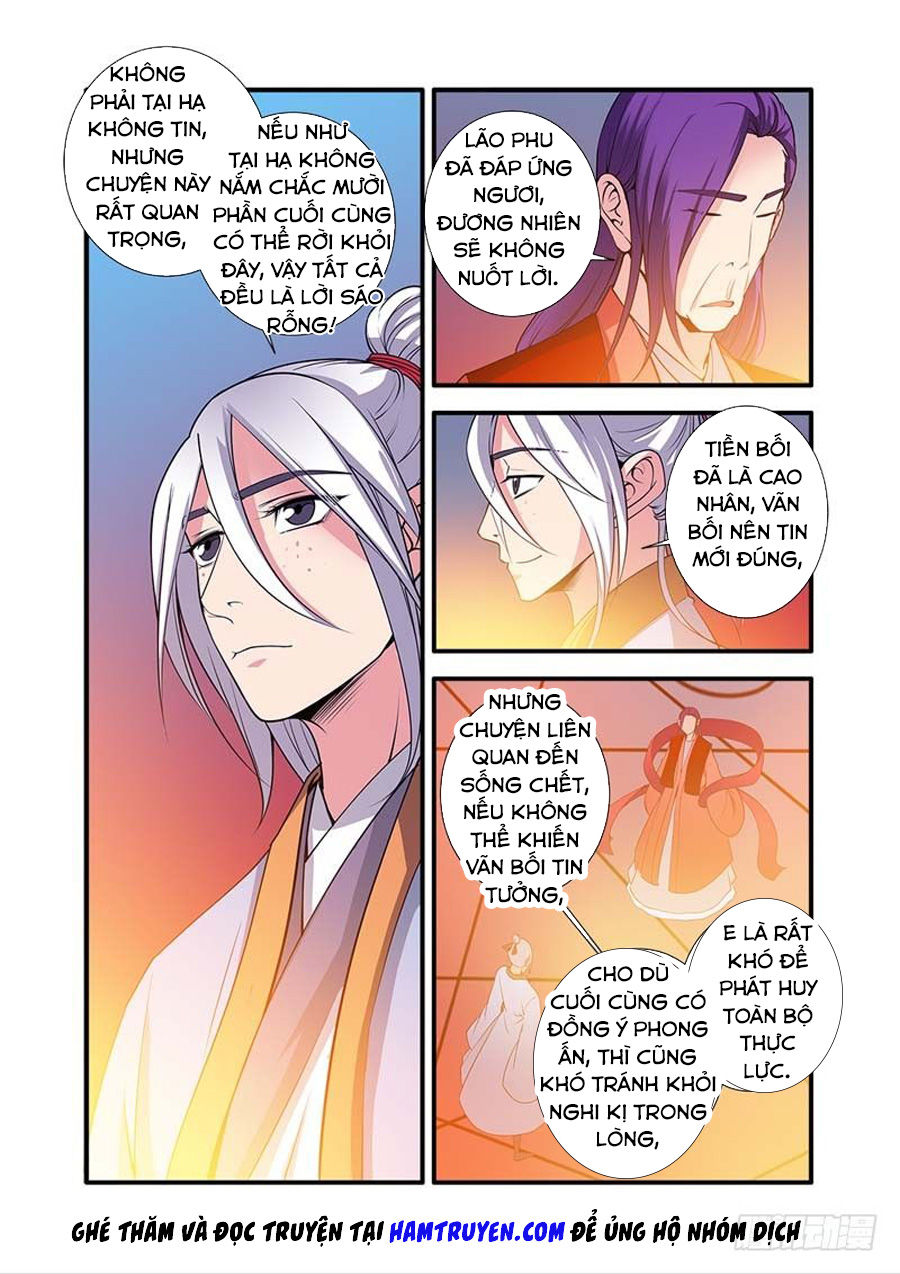 Tiên Nghịch Chapter 124 - 6