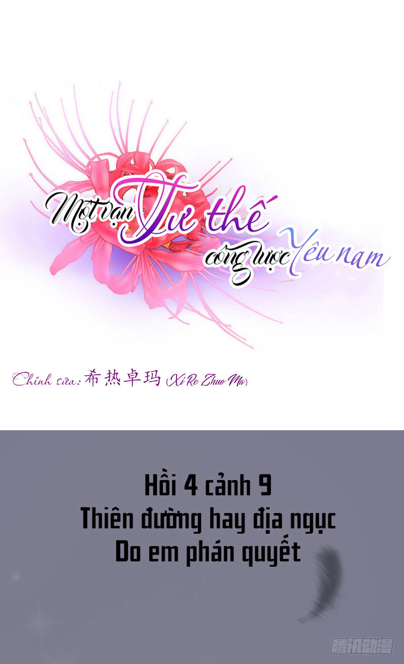 Một Vạn Tư Thế Công Lược Yêu Nam Chapter 106 - 2