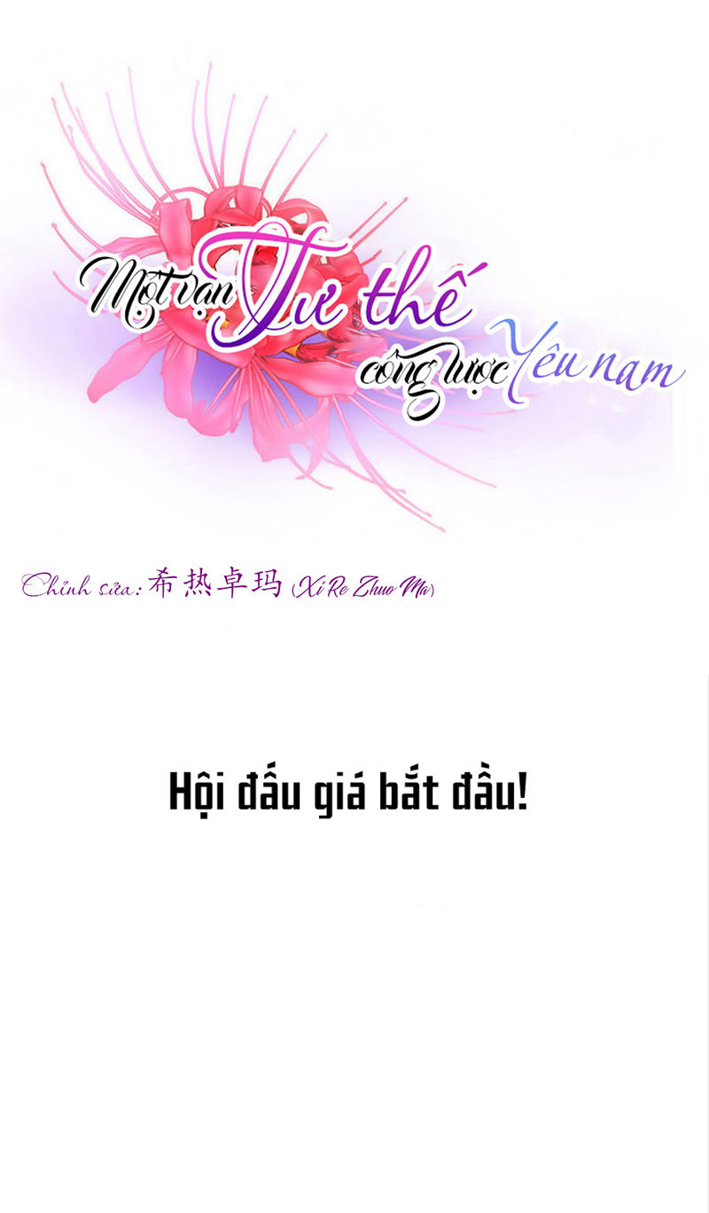 Một Vạn Tư Thế Công Lược Yêu Nam Chapter 107 - 2