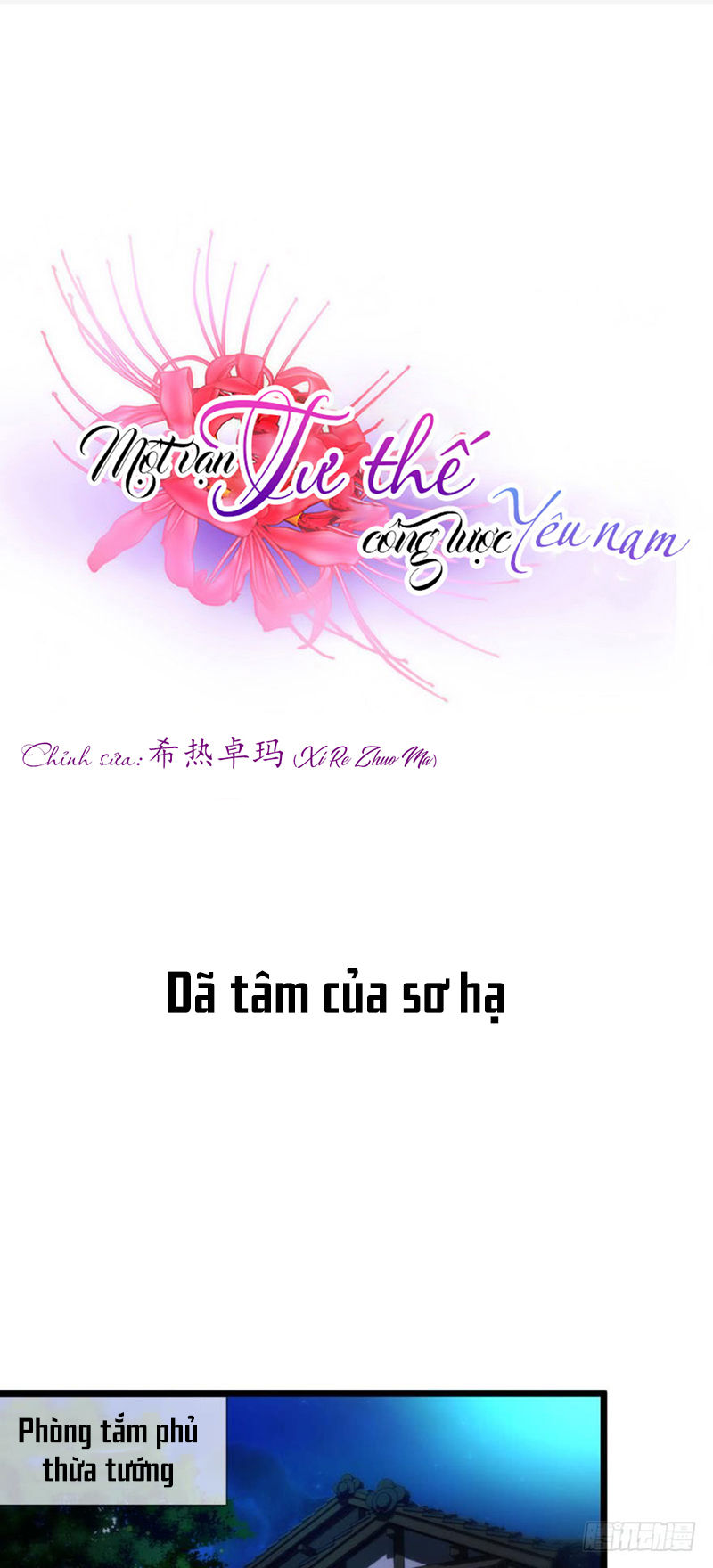 Một Vạn Tư Thế Công Lược Yêu Nam Chapter 128 - 2