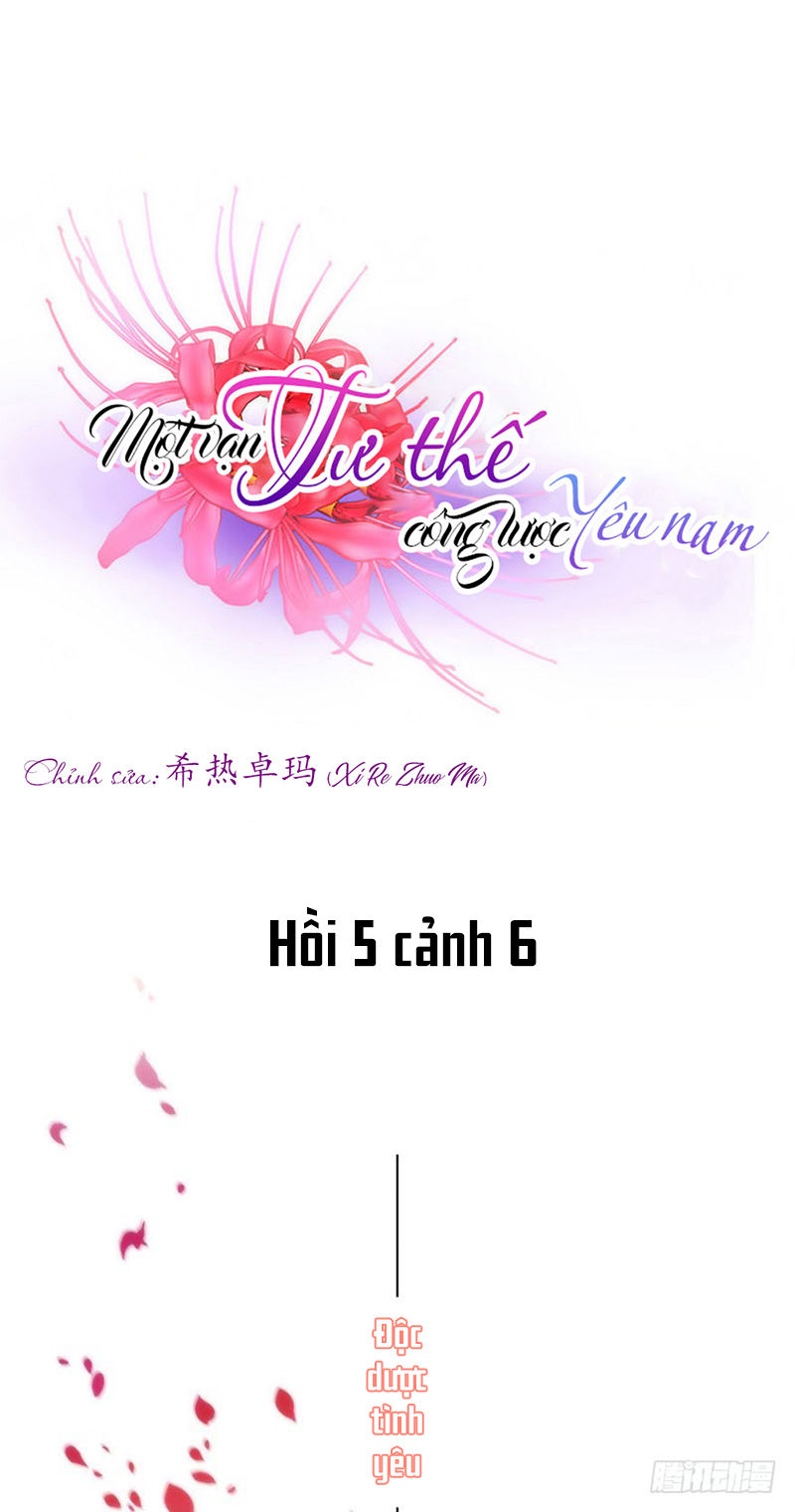 Một Vạn Tư Thế Công Lược Yêu Nam Chapter 137 - 3