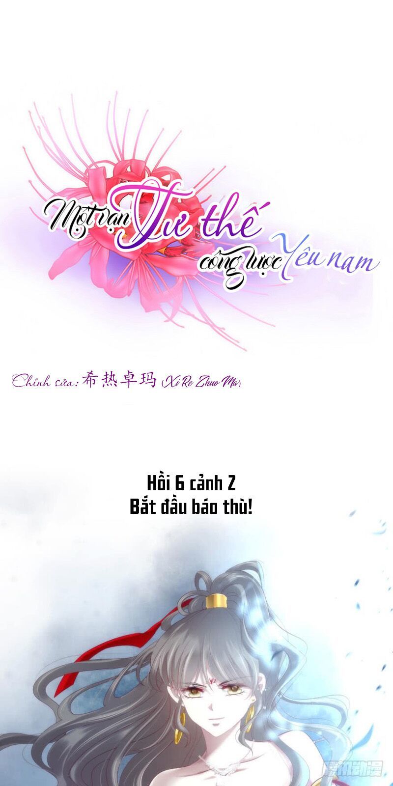 Một Vạn Tư Thế Công Lược Yêu Nam Chapter 155 - 3