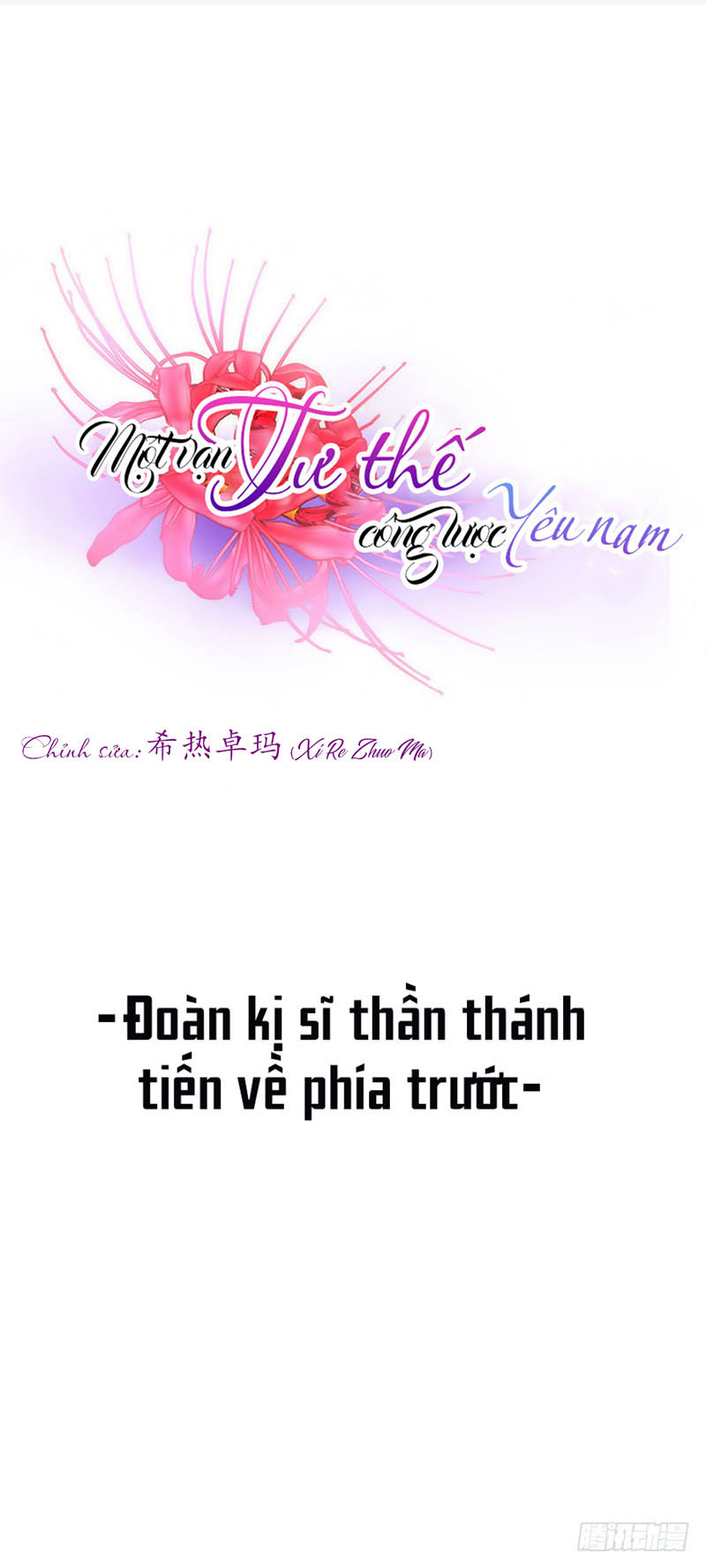 Một Vạn Tư Thế Công Lược Yêu Nam Chapter 89 - 2