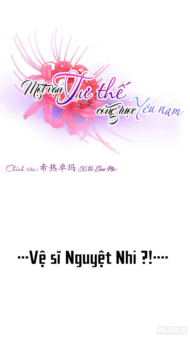 Một Vạn Tư Thế Công Lược Yêu Nam Chapter 99 - 2