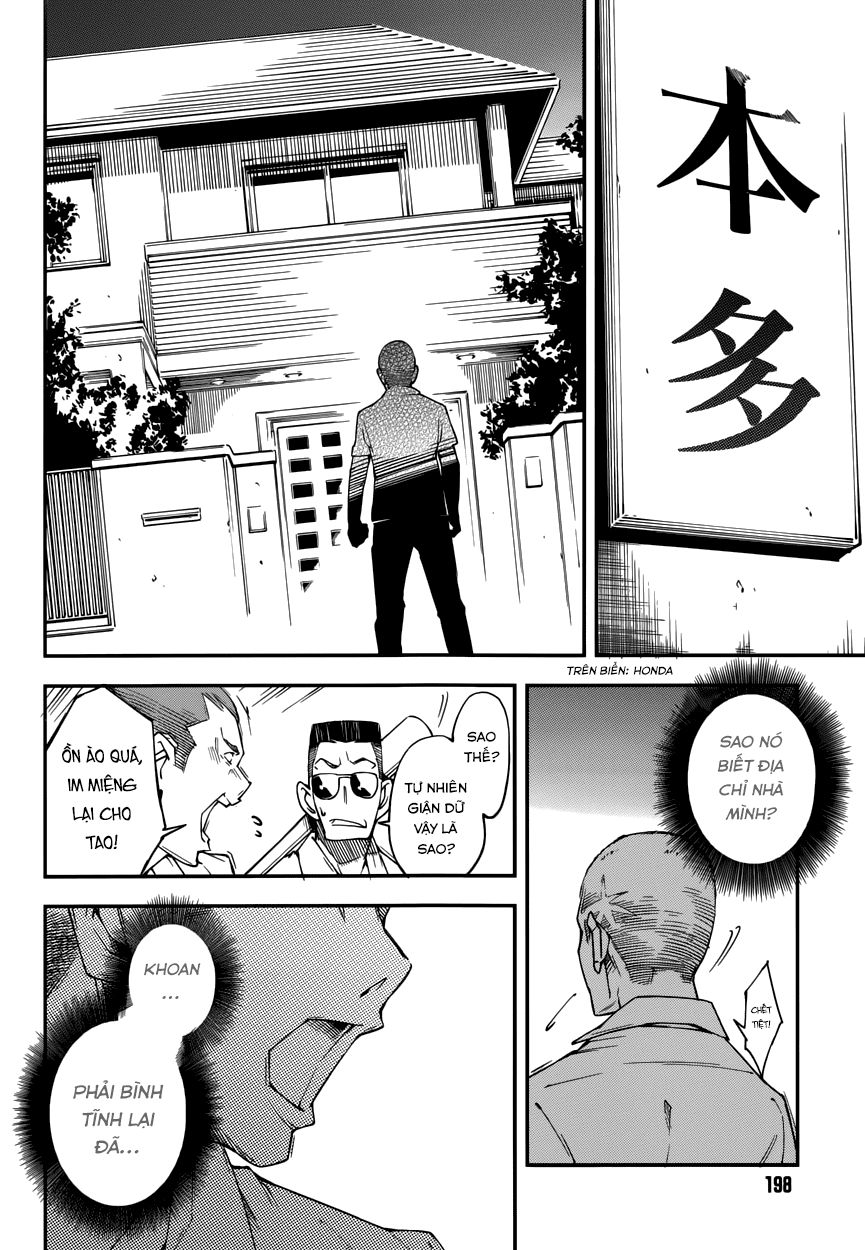 Oukoku Game Chapter 13 - 11