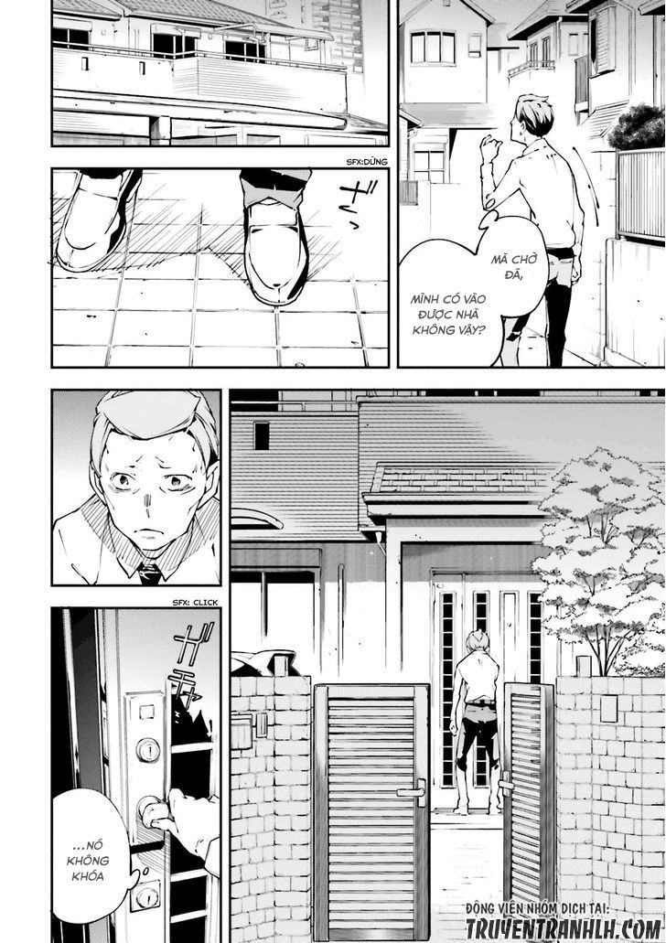 Oukoku Game Chapter 22 - 12