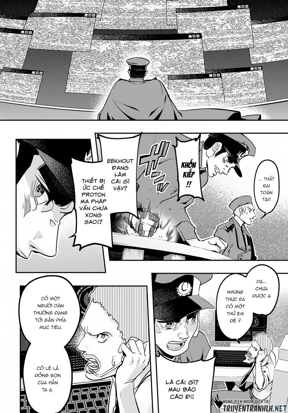 Oukoku No Ko Chapter 4 - 16