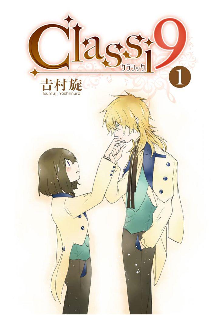 Classi9 (New) Chapter 5.2 - 2