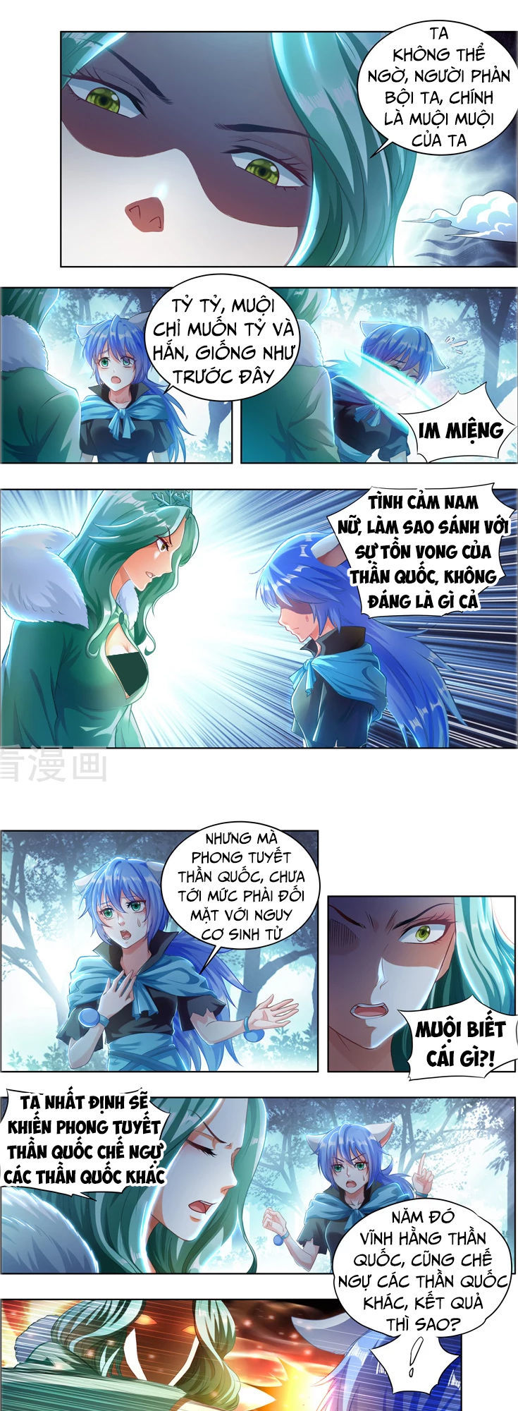 Vạn Giới Thần Chủ Chapter 100 - 4