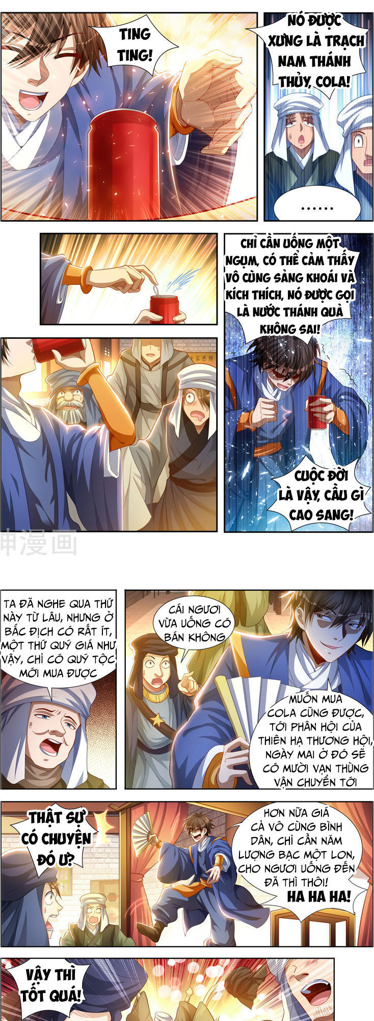 Vạn Giới Thần Chủ Chapter 109 - 2