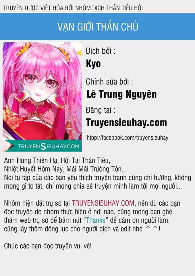 Vạn Giới Thần Chủ Chapter 48 - 1