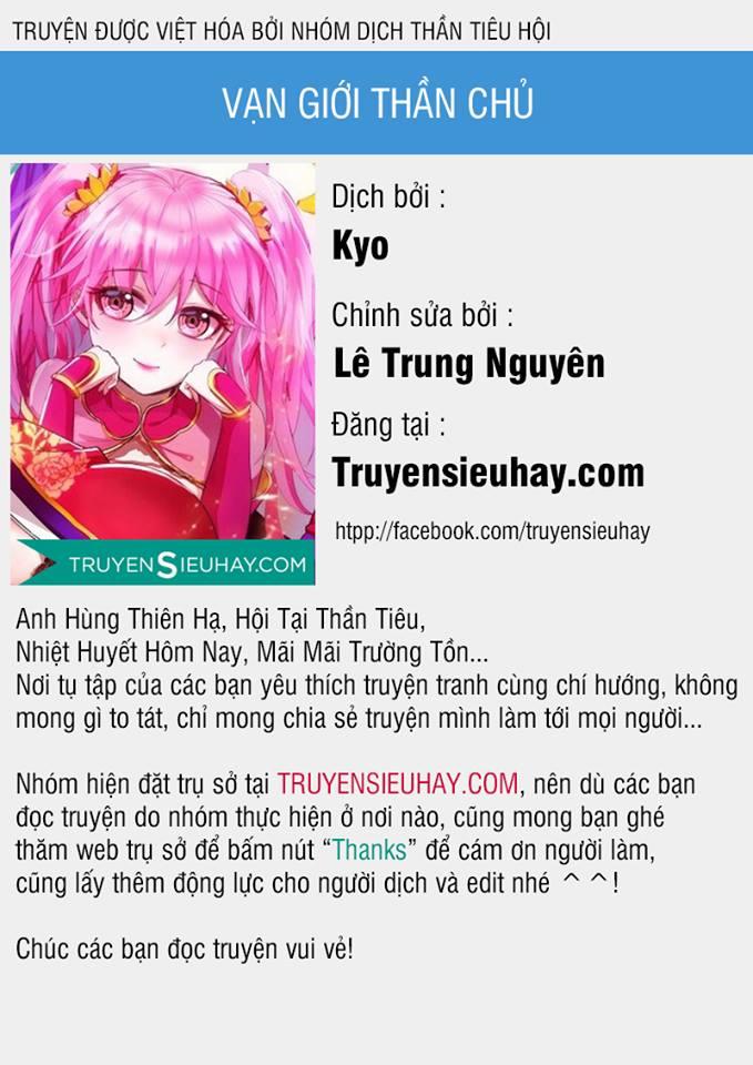 Vạn Giới Thần Chủ Chapter 57 - 1