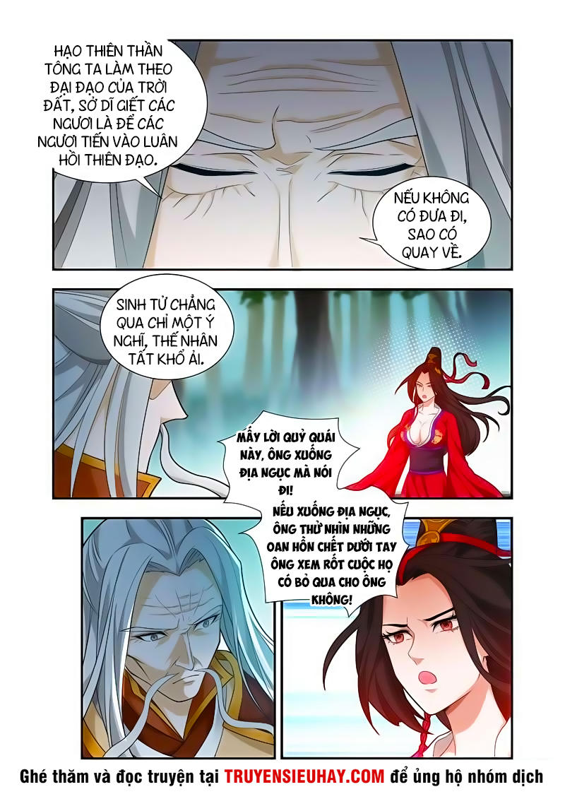 Vạn Giới Thần Chủ Chapter 58 - 8