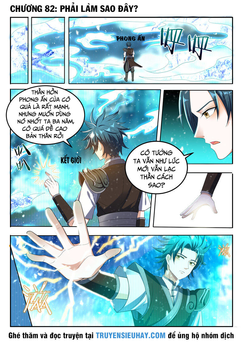 Vạn Giới Thần Chủ Chapter 82 - 2