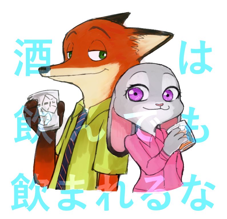 Zootopia - Ngoại Truyện Chapter 1 - 1