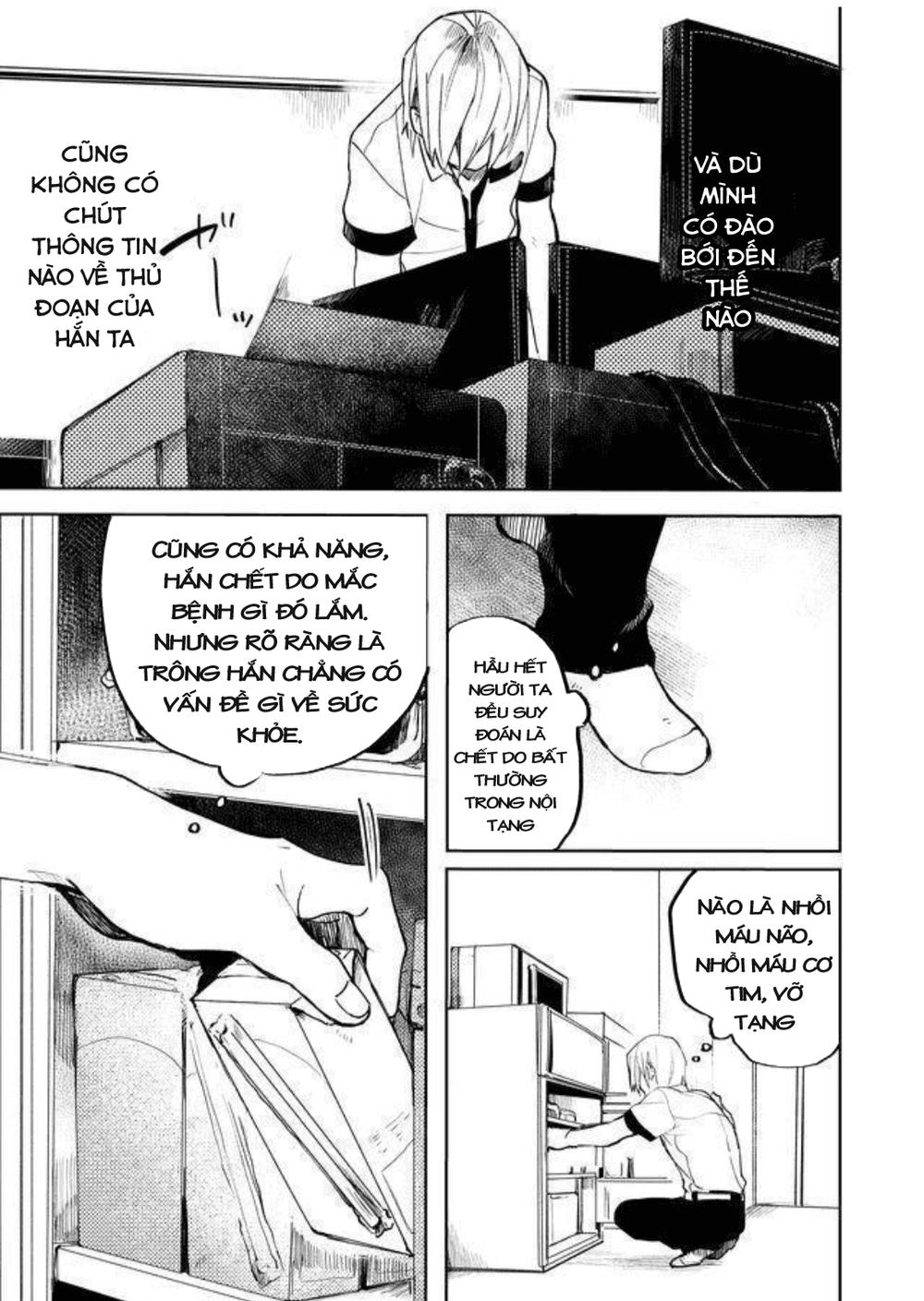 Memento Memori Chapter 19 - 5