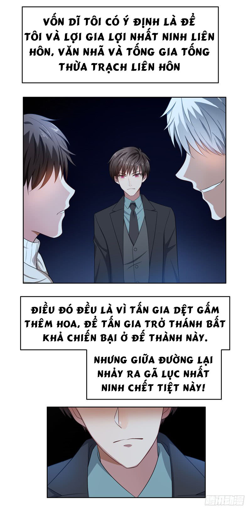 Thuần Tình Lục Thiếu Chapter 33.1 - 7