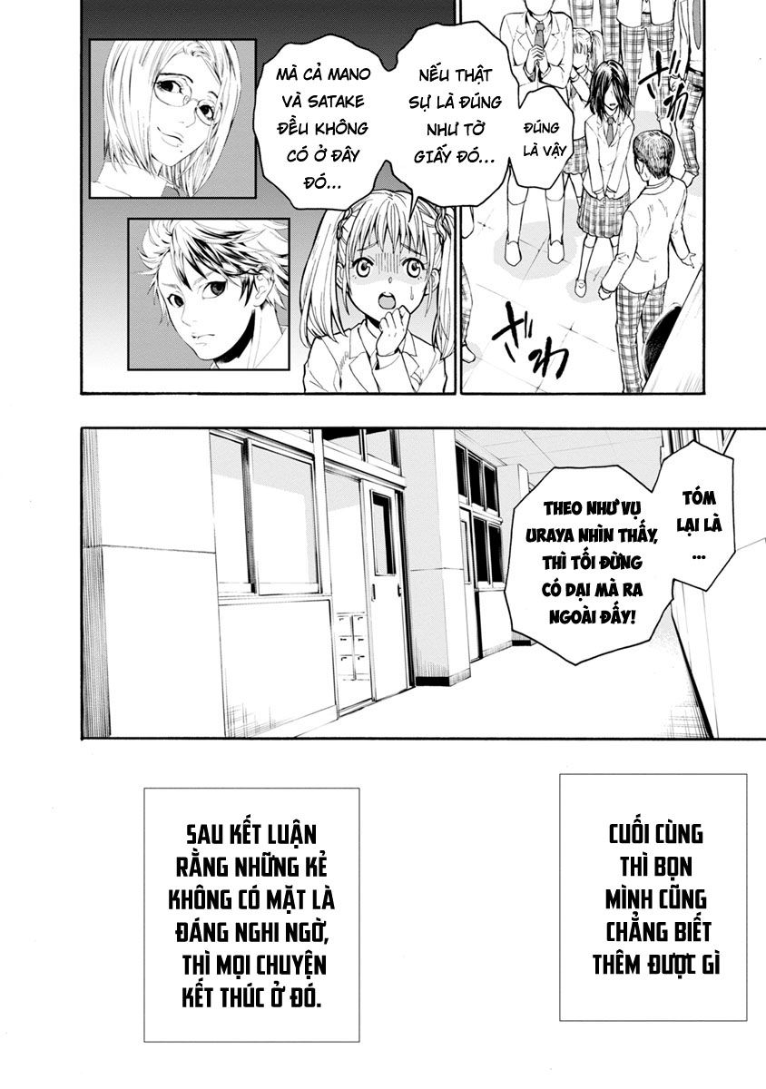 Shokuryo Kyoshitsu Chapter 3 - 21