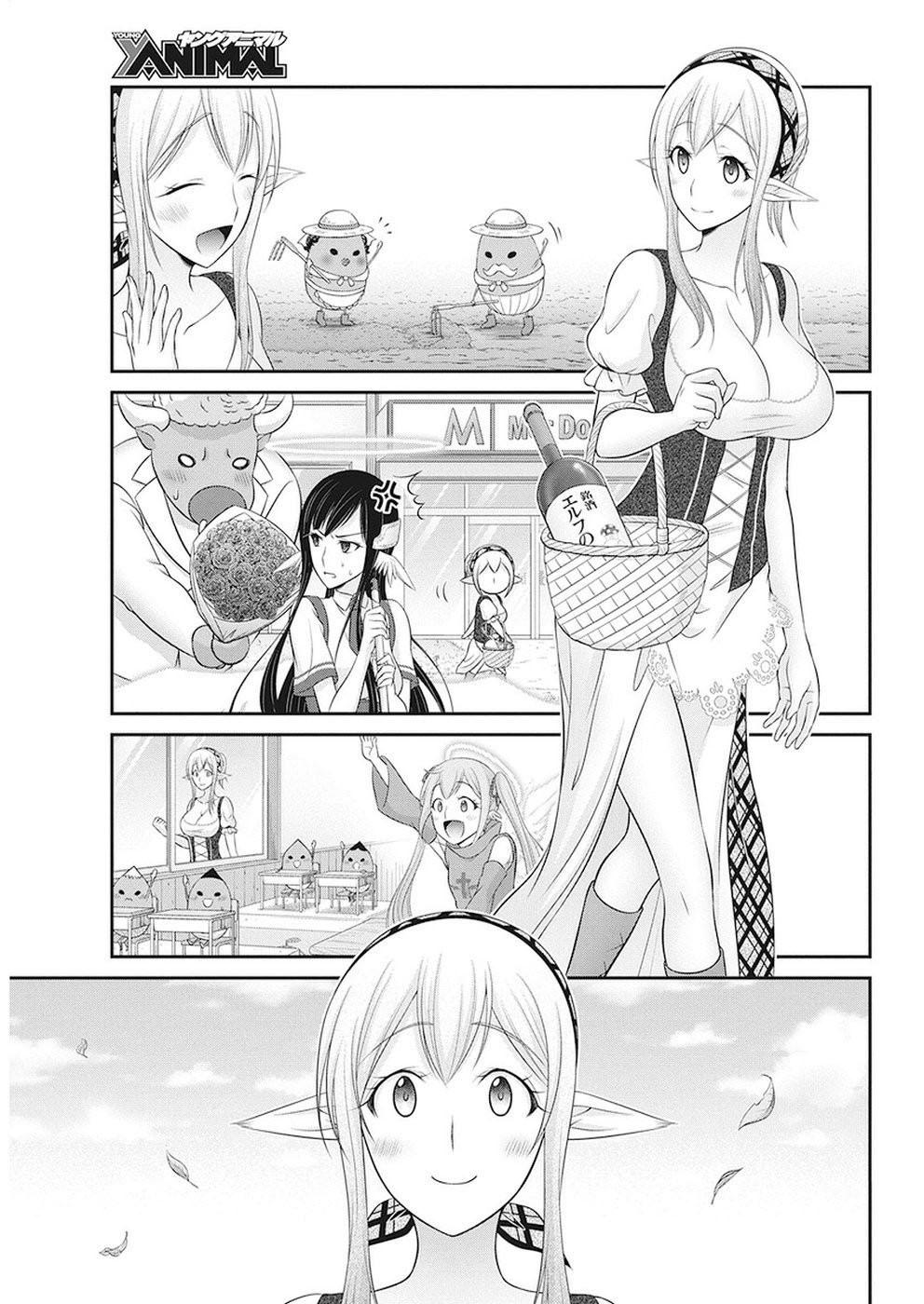 Dokunie Cooking Chapter 31 - 17