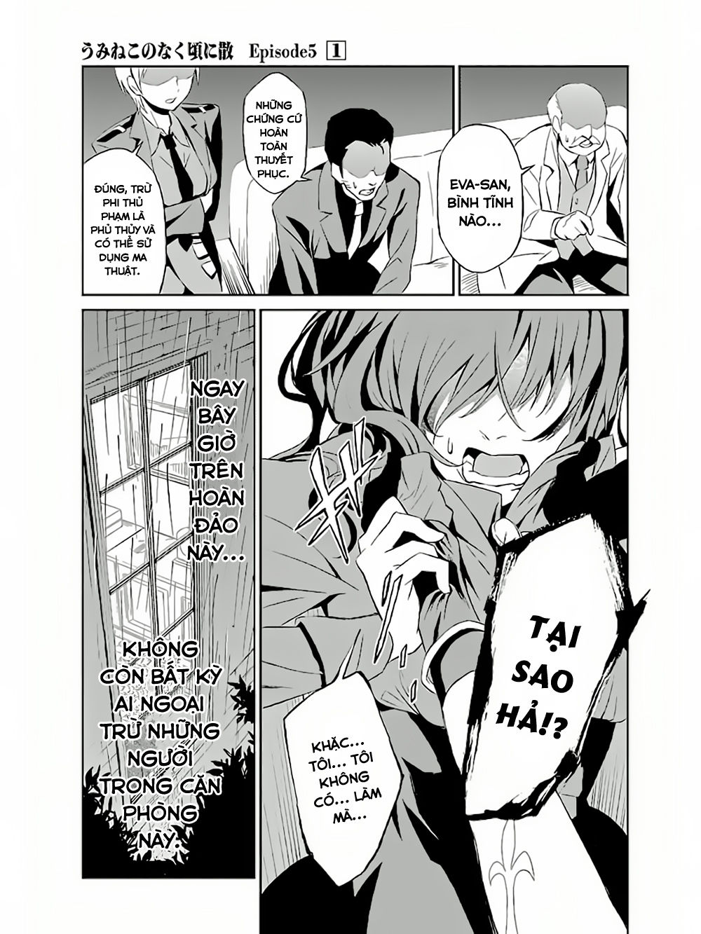 Umineko No Naku Koro Ni Chiru Ep 5: End Of The Golden Witch Chapter 1 - 42