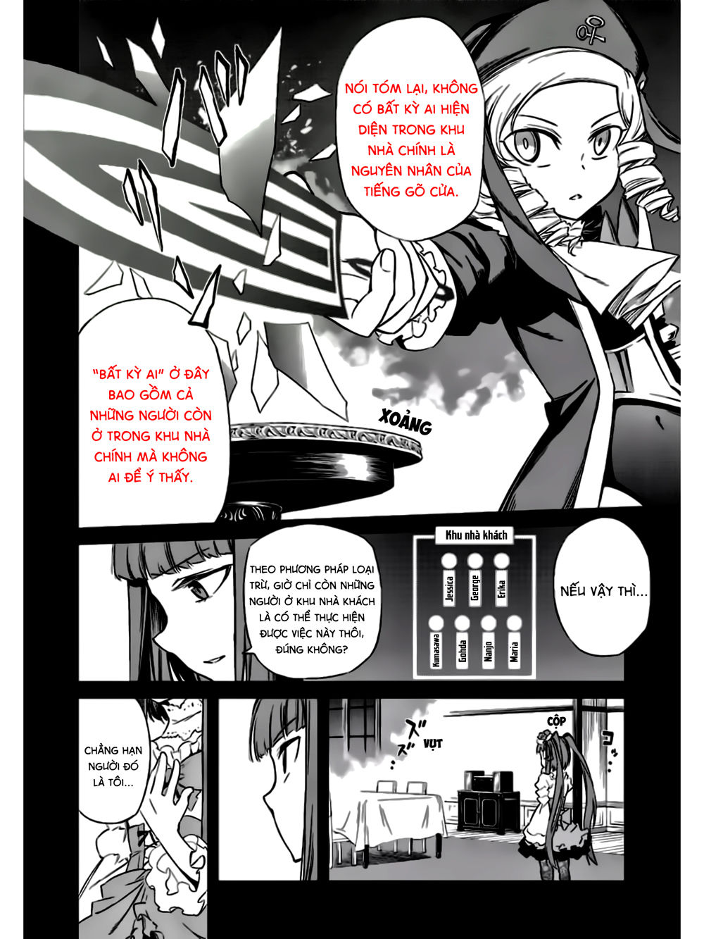 Umineko No Naku Koro Ni Chiru Ep 5: End Of The Golden Witch Chapter 18 - 44