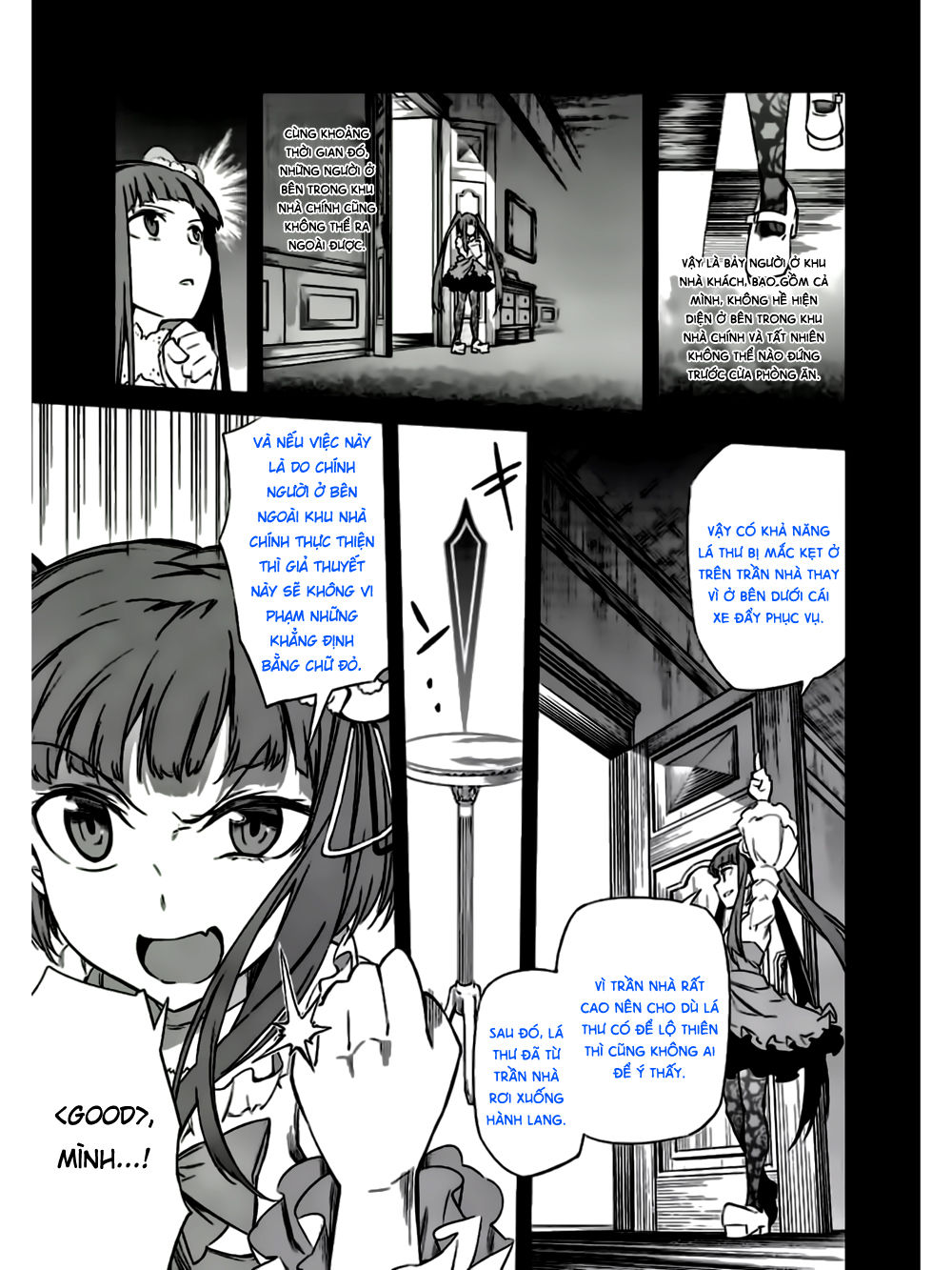 Umineko No Naku Koro Ni Chiru Ep 5: End Of The Golden Witch Chapter 18 - 49