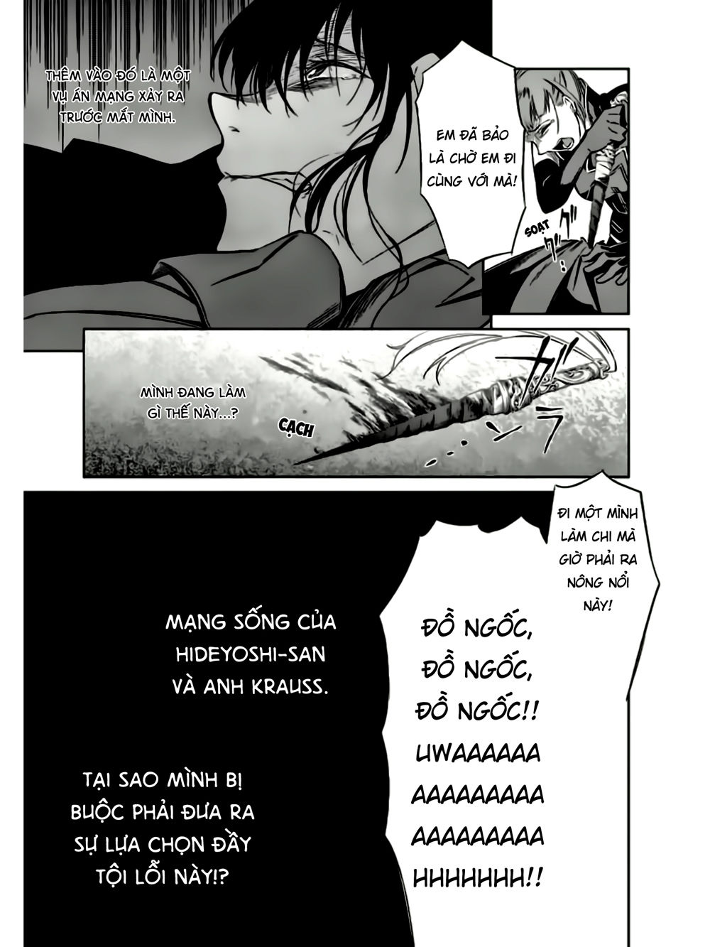 Umineko No Naku Koro Ni Chiru Ep 5: End Of The Golden Witch Chapter 19 - 45