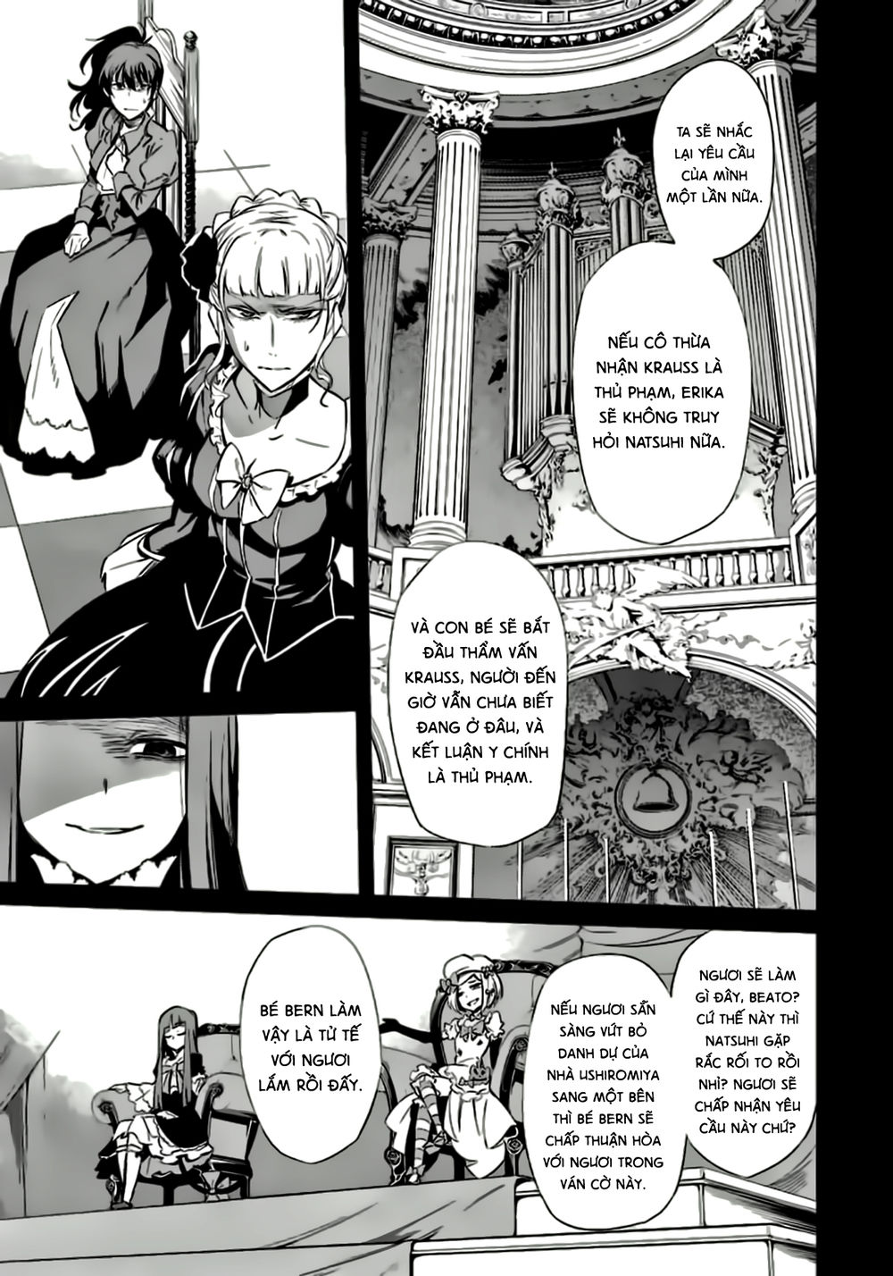 Umineko No Naku Koro Ni Chiru Ep 5: End Of The Golden Witch Chapter 23 - 3