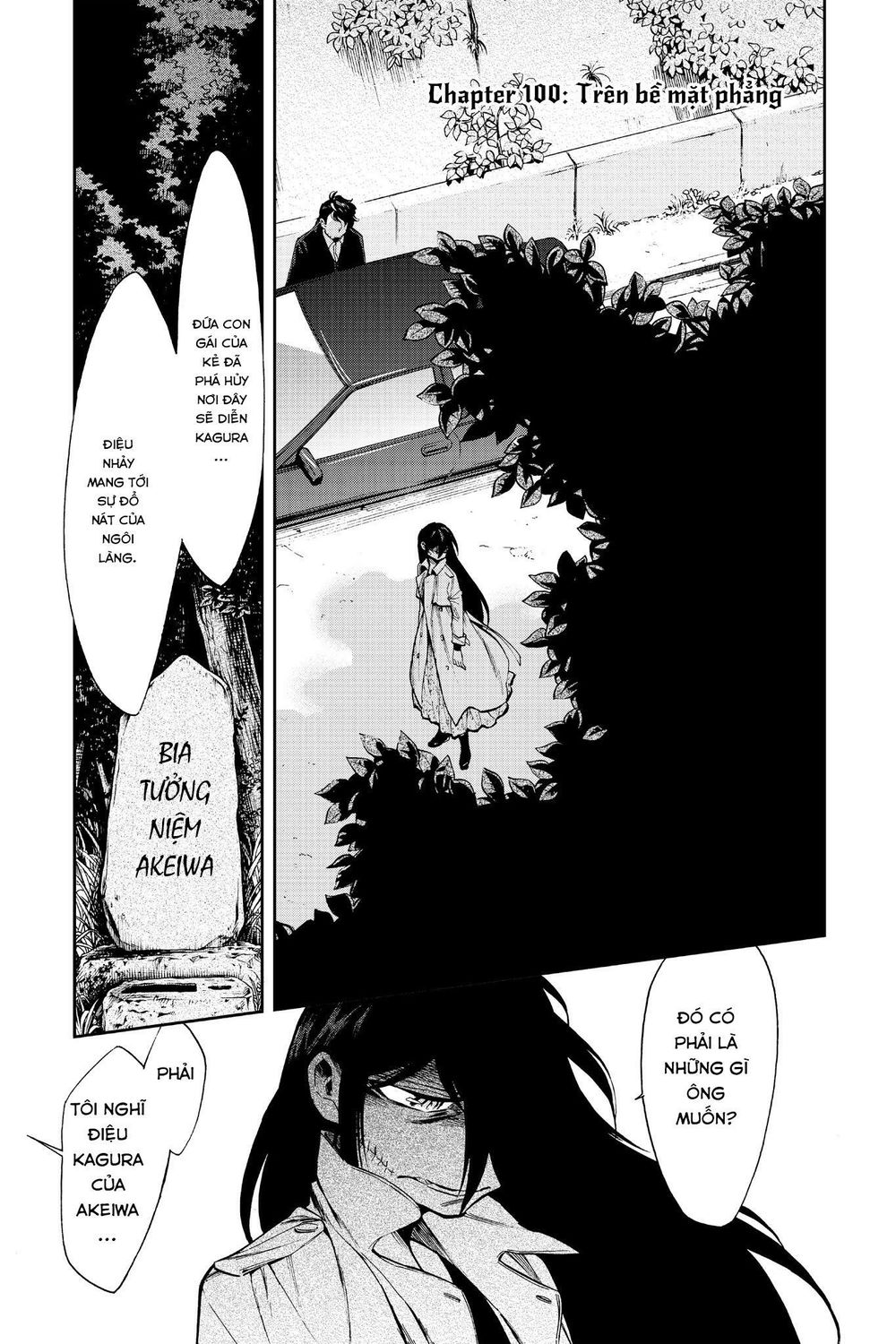 Kasane Chapter 100 - 2