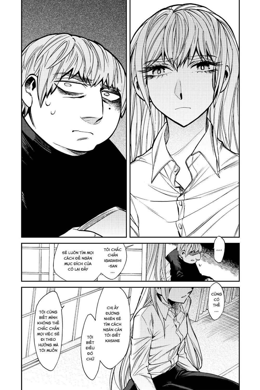 Kasane Chapter 100 - 13