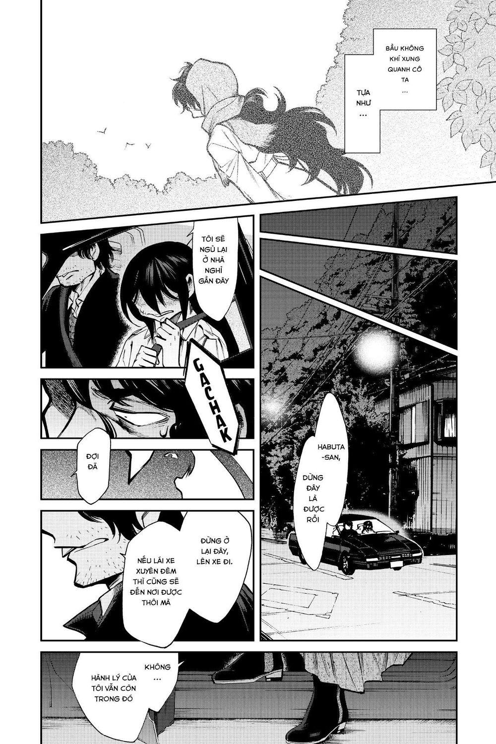 Kasane Chapter 100 - 7