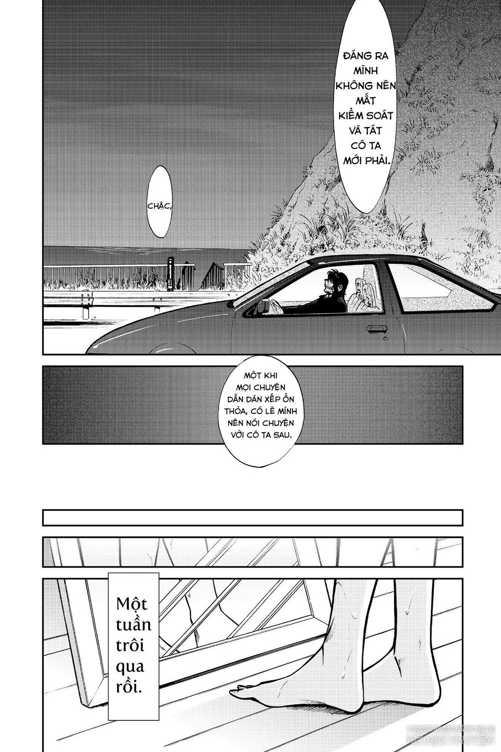 Kasane Chapter 103 - 11