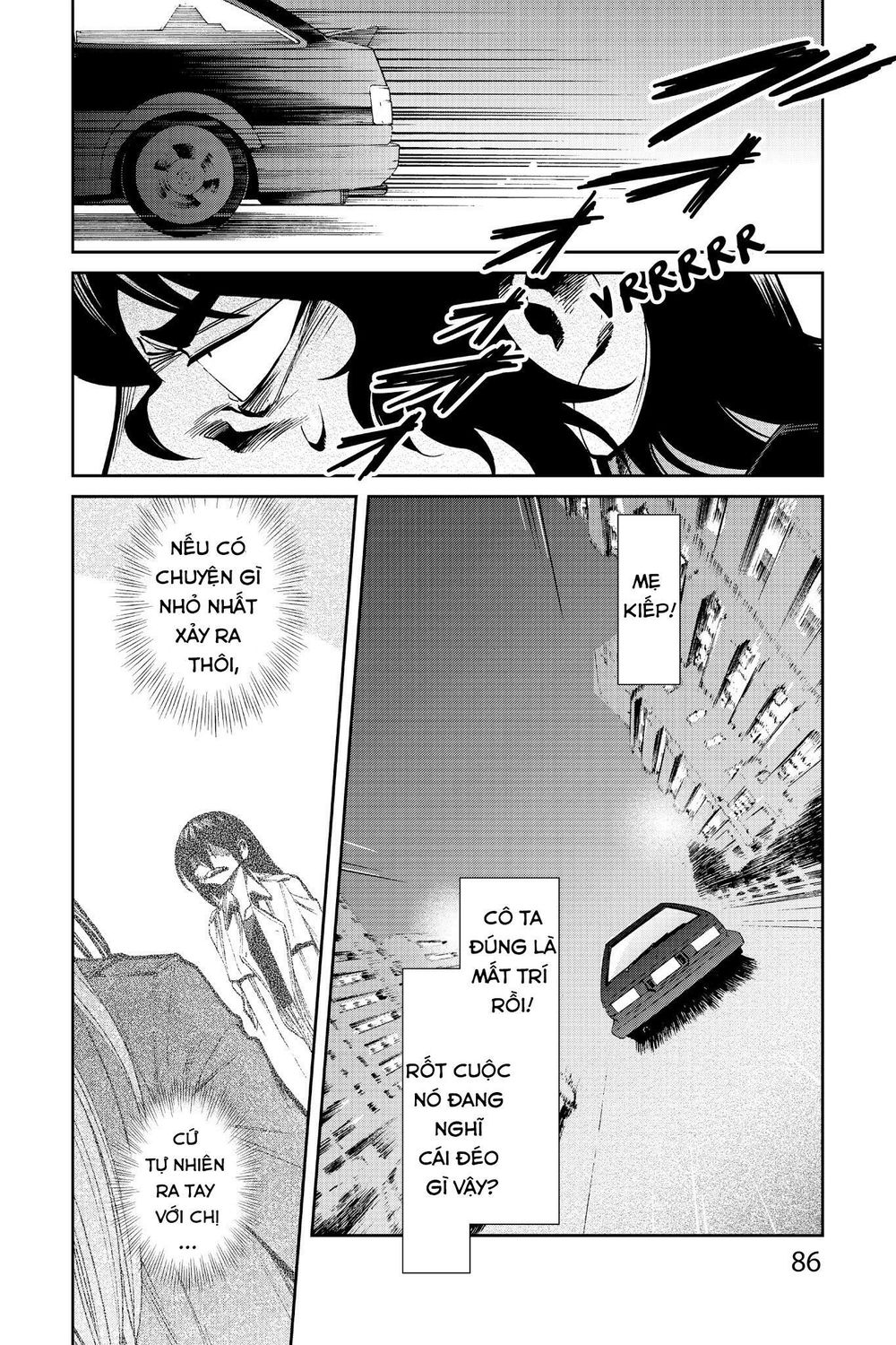 Kasane Chapter 103 - 3