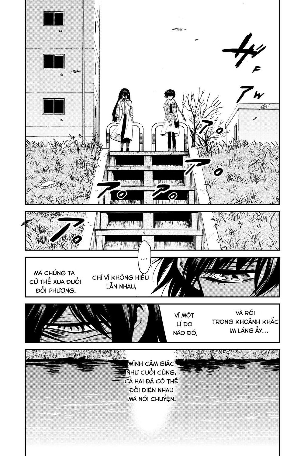 Kasane Chapter 104 - 13