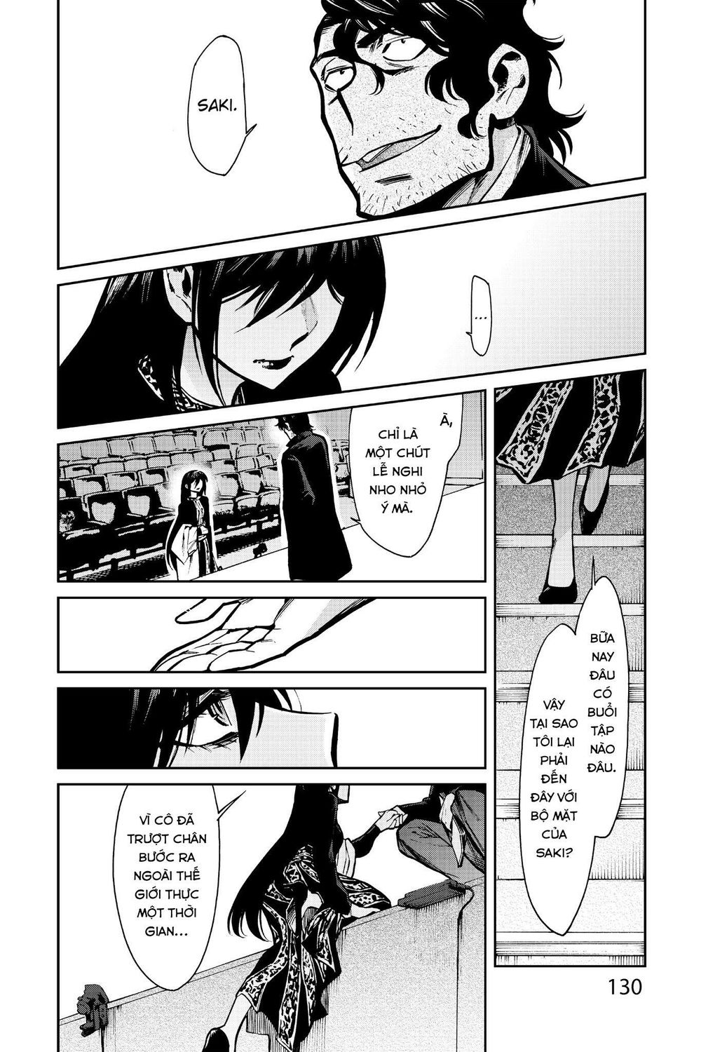 Kasane Chapter 105 - 7